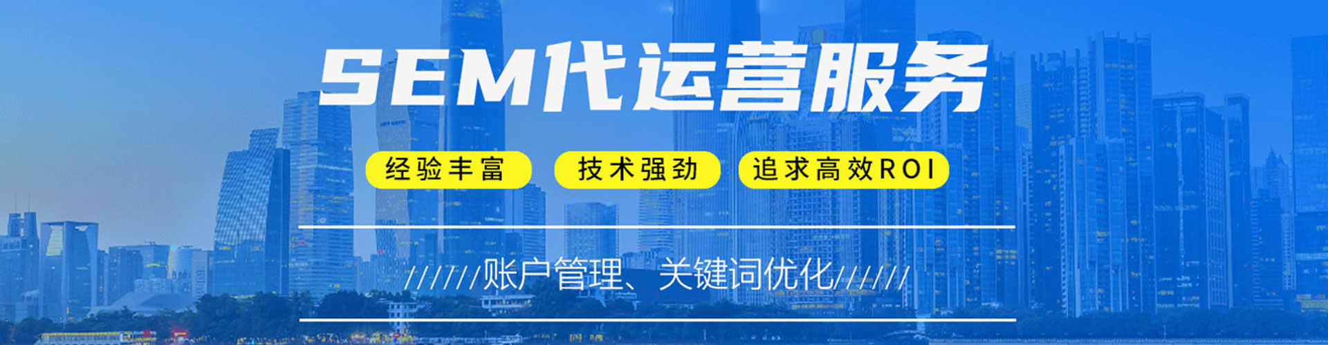 冕宁推广竞价