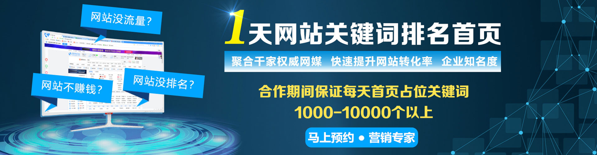 冕宁sem外包