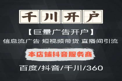 百度推广代理商成功案例：中小企业也能大放异彩