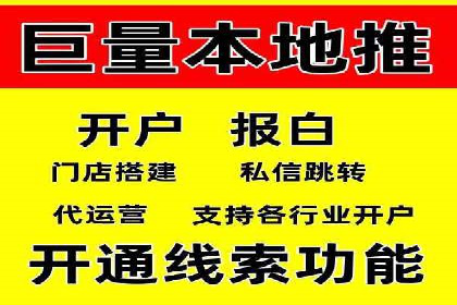 百度竞价公司案例解析：广告素材设计要点